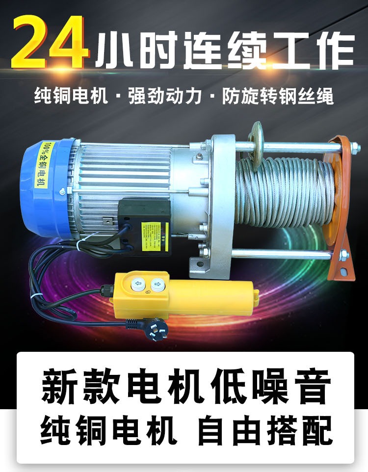 室外吊运机详情 (3).jpg