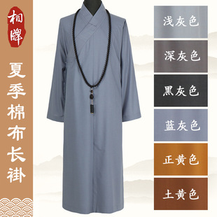 �D߃����ɮ�����L�Ӵ��ļ������޲�ɮ�ۺ����·�������Ů���͸��