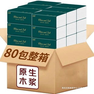 80�����ó鼈�����b���伈����y�b�Ӻ�o���ȡʽ������ͽ���