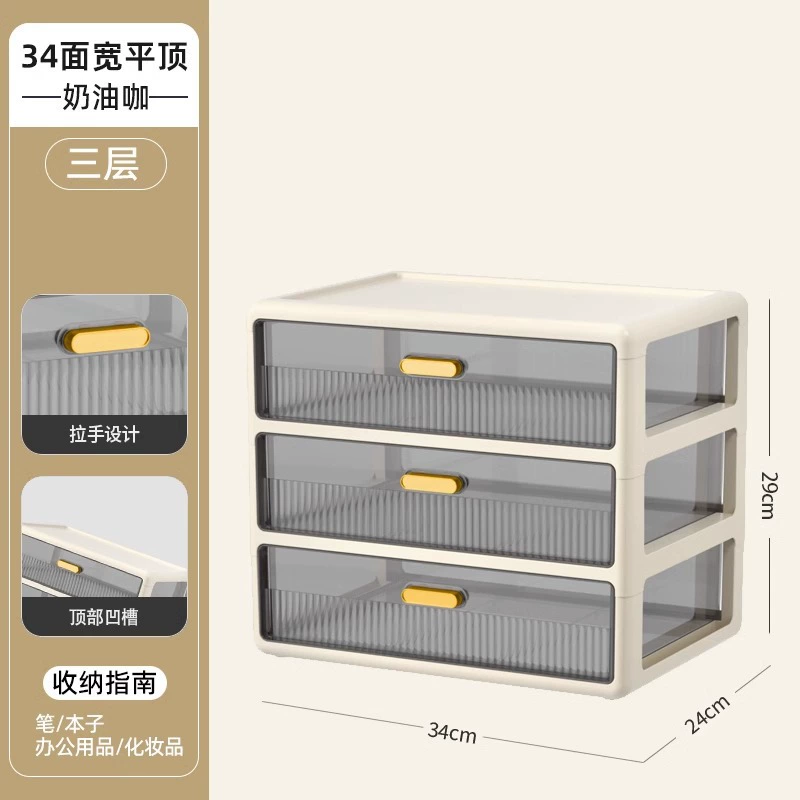 Cosmetic table storage box, lipstick, capacious transparent plastic face mask