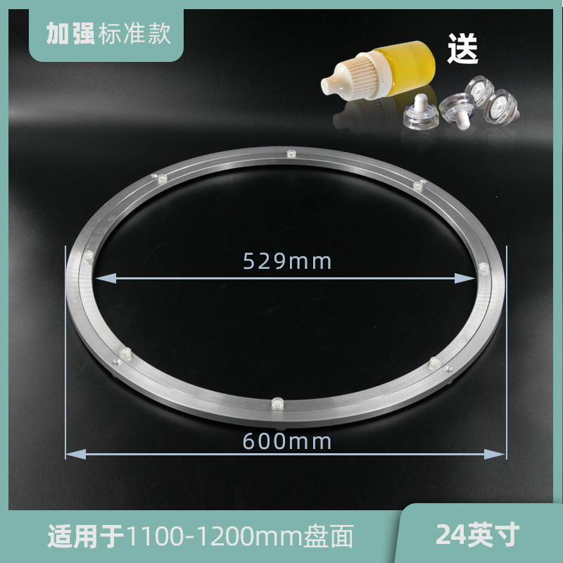 圆桌转盘底座大小尺寸餐桌轴承家具台面铝合金旋转轨道五金厂家|undefined