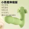 Зелёный
