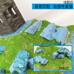 handmade diy building sand table scene model making material carving high density foam board landscaping floor platform
