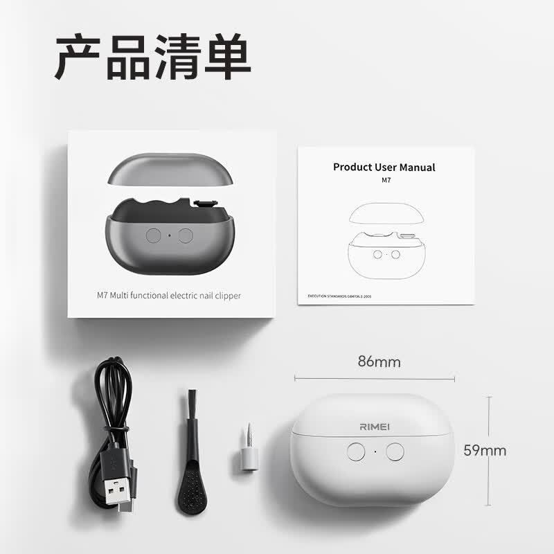 New Cross-Border 3-in-1 Automatic Multifunctional Anti-Pinch Electric Nail Clipper USB Rechargeable
