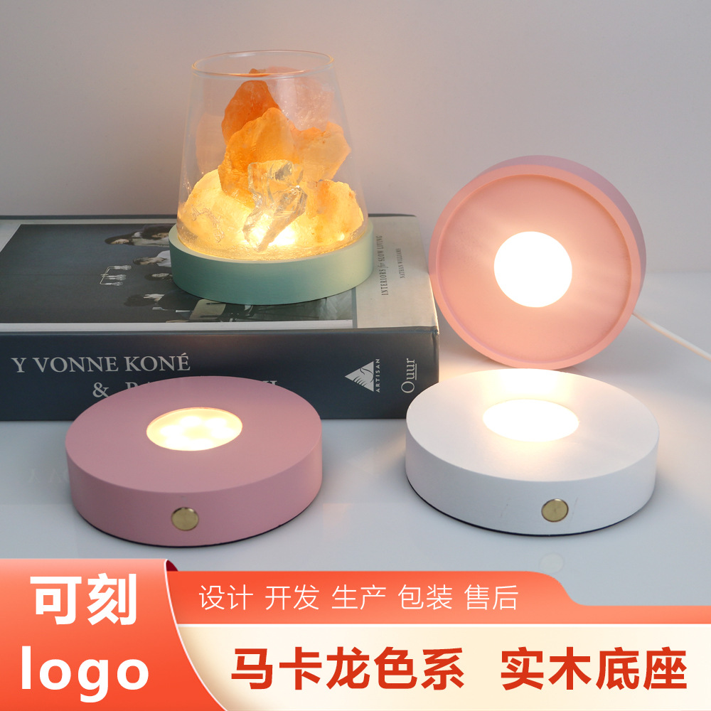 马卡龙色系实木发光底座圆形内雕充电卧室小夜灯扩香石水晶工艺品