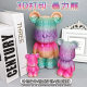 3D Printed Violent Bear Creative Ornaments Trendy Dolls One-Piece Student Kidsren's Gifts Scenic Spot Stalls Cute Bears