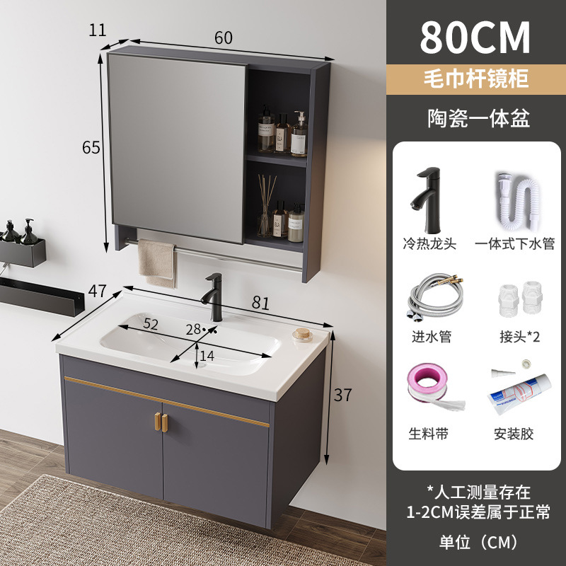 gabinete de baño combinado gabinete lavabo espacio de aluminio fibra de carbono tablero de roca gabinete lavabo lavabo simple inteligente baño sanitario