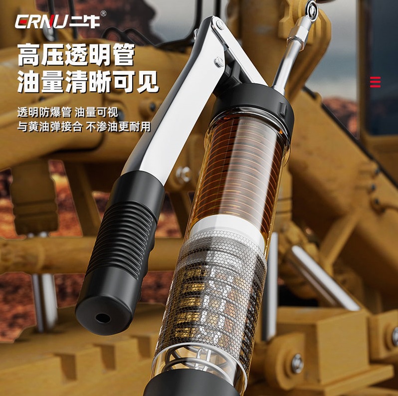 德国进口日本黄油枪手动高压毛毛虫拉链式透明注油器黄油弹牛