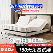 全智能大象耳朵悬浮电动床智能真皮床零重力升降悬空多功能主卧婚