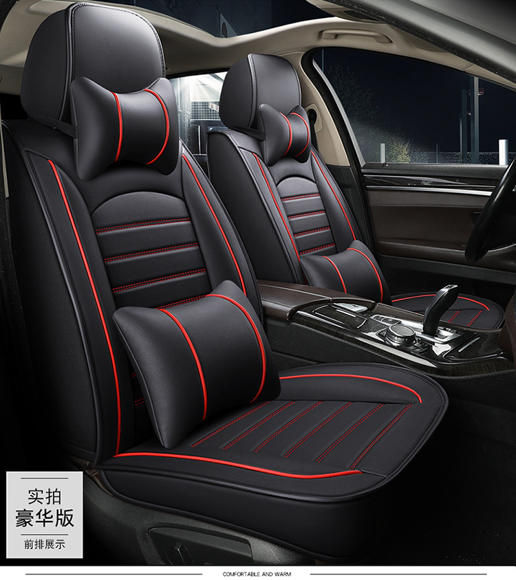 Ecosport 2019/18/17/16 Two-Wheel Drive Luxury Wing Car Seat Cushion, Universal Leather Seat Cover for All Seasons