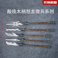 Ȫ赶֦ľŬ΢ϵʮ˰Сղؔ[