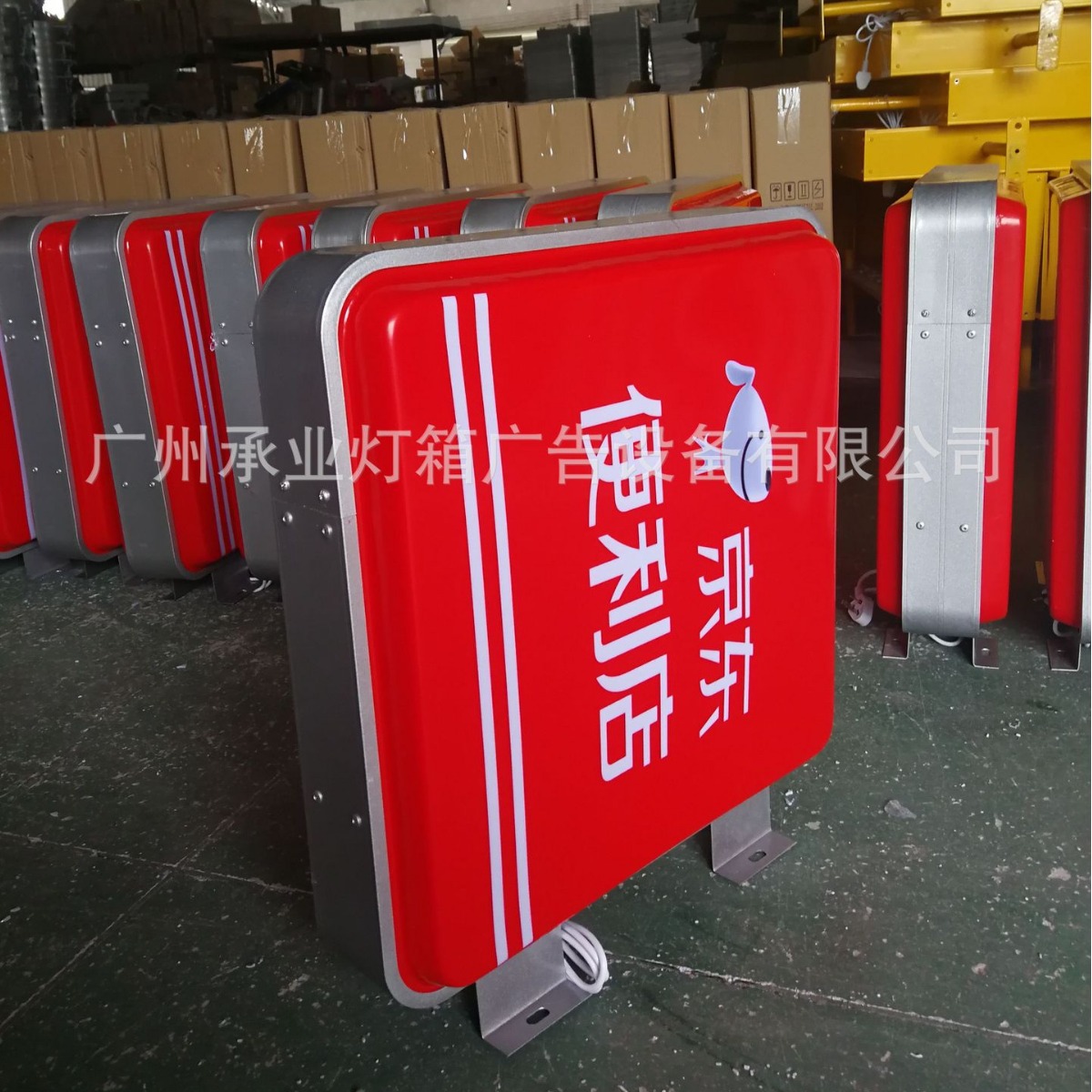 方形吸塑灯箱 亚克力灯箱 承业灯箱十年专业制作广告 灯箱广告