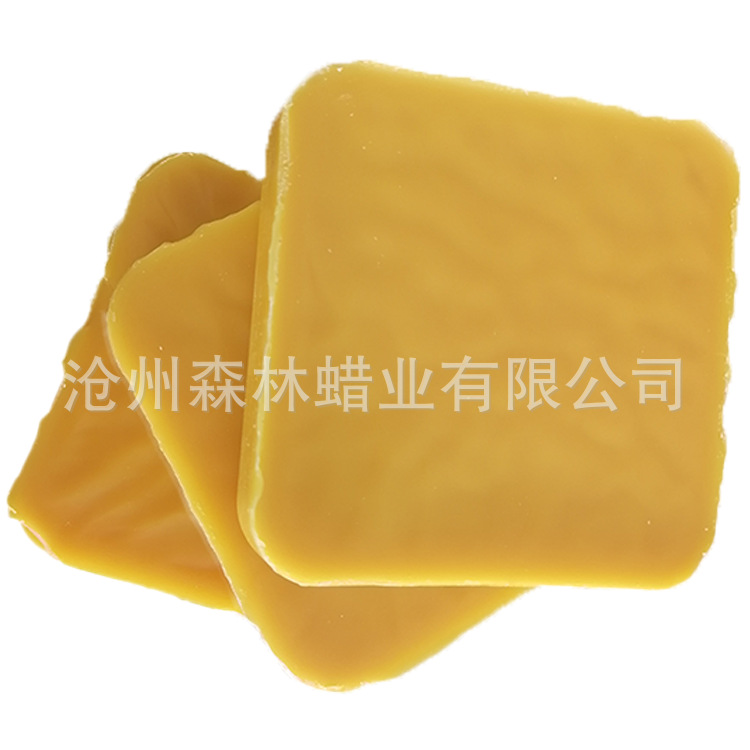 蜂蜡黄蜂蜡白蜂蜡厂家供应块状颗粒化妆品蜡烛蜂蜡可出口可拿小样