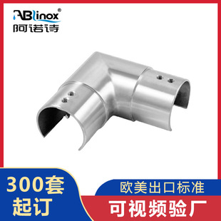 304 Stainless Steel Staircase Round Groove Pipe Accessories 316 Stainless Steel Stair Handrail Connector Groove Pipe Connector