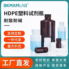 �ȿ�������S�ҹ�����ɫ��ɫ������Ʒԇ�����b�Ӻ�С��HDPE����ƿ