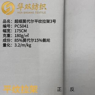 ����Ī����ƽ�y����3̖80sĪ��������Ī��������180g