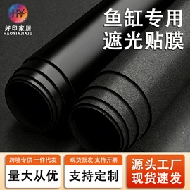 玻璃贴;墙贴;野餐/防潮垫