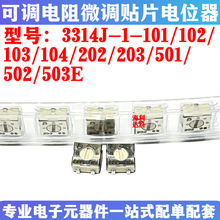 ԭ�b 3314J-1-503E 50K SMD4.5x4.5mm? ����250mW���{����λ��