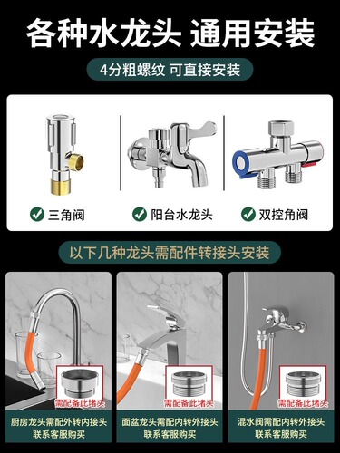 Bathroom faucet extension extension anti-splash head universal extension tube shapeable faucet extension nozzle hose