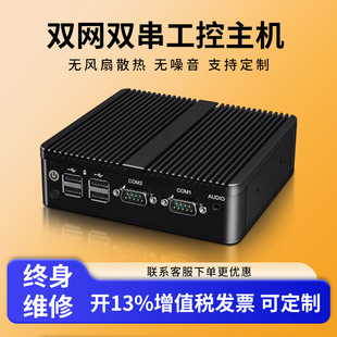 ����С���C���㹤�I��X�ĺ�J4125�p�W�p��N2840΢��J1900Ƕ��ʽ