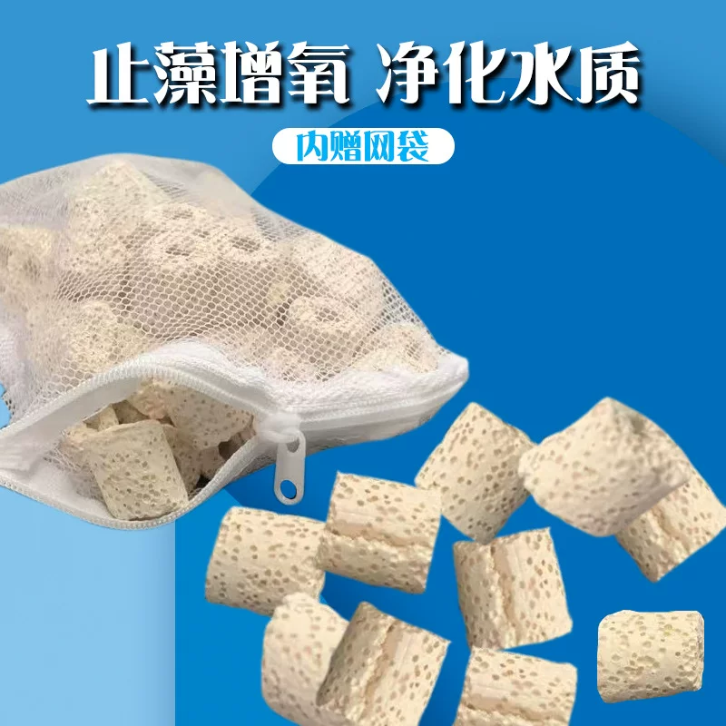 White respiratory ring fish tank filter material bacterial house filter water filter material biological respiratory ring aquatic box water purification filter material