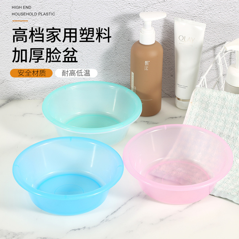 Household Washbasin, Student Plastic Small Basin, Transparent, Thickened, Durable, Laundry Basin, Round Vegetable Washing Basin, Plastic Face Washing Basin