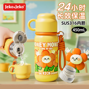 JEKO���ܱ��ر�316���P�ʳƷ����ͯ�W����Ů���ֵ��ͨˮ��