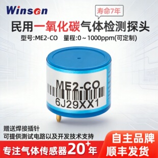 �߾���һ����̼���w�z�y������늻��WCO������һ����̼���F�z�y�^