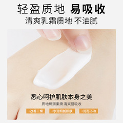 Lami Silk Lamb Oil Moisturizing Cream, Face Cream, Sunscreen, Skincare Cream, Bare Face Hand Cream, Body Lotion, Snow Cream