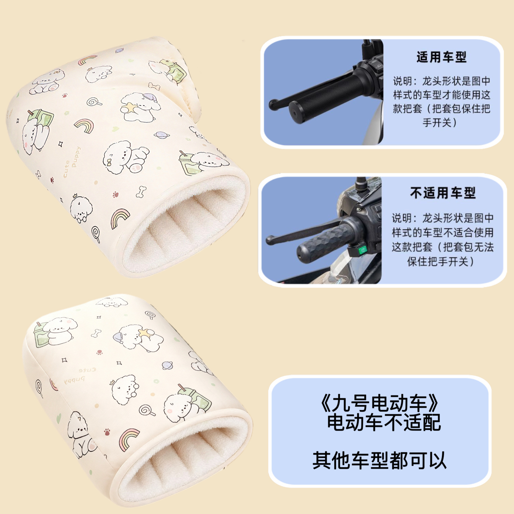 [Winter Thickened Handlebar Covers] Electric scooter handlebar covers, warm gloves, winter thickened, windproof, waterproof, and fleece-lined