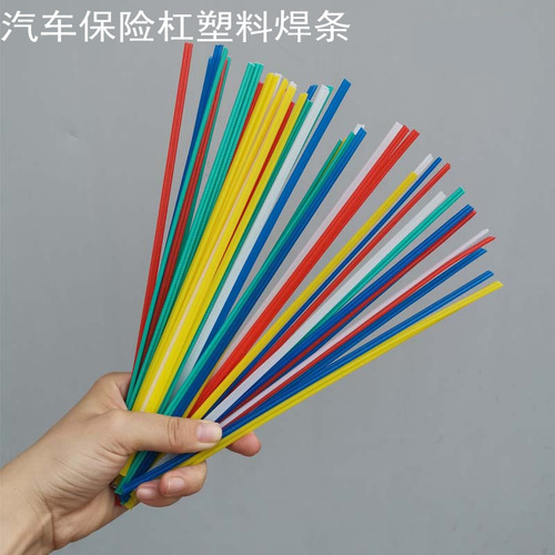 Car bumper repair tools for black/white/grey 20 25 50cm, made of ABS plastic welding rods, PP, PVC, PVE