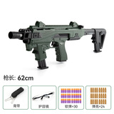 Пистолет-пулемет, глок, мягкая пуля, пистолет, игрушка, Amazon