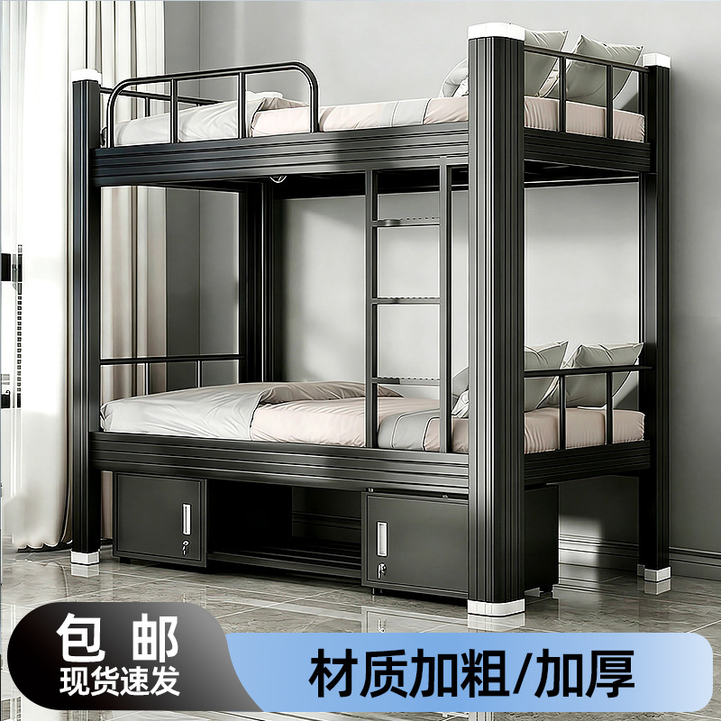 Double Bunk Iron Bed with Two Levels, Suitable for Hotels, Businesses, Guesthouses, and Dormitories, Steel Bed for Adults