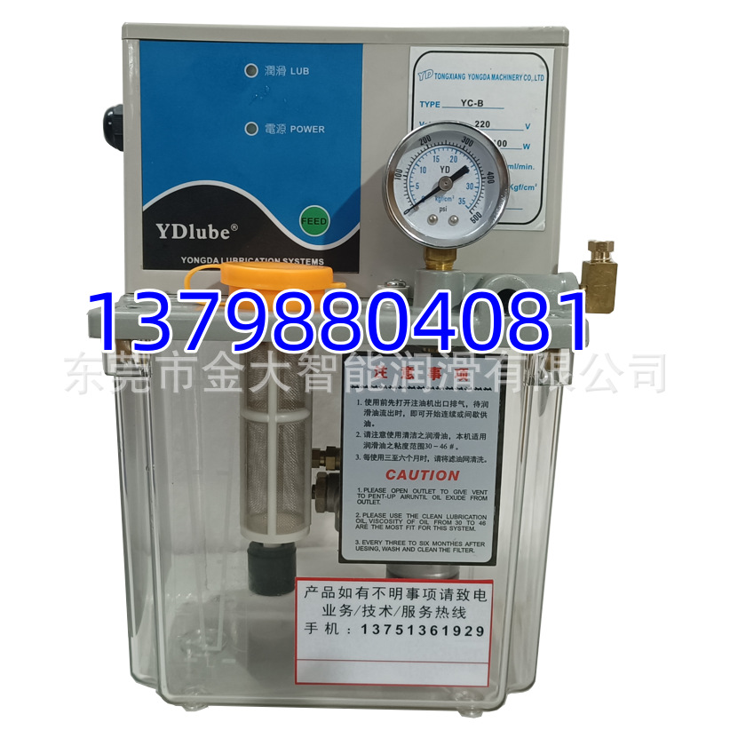 YD-A26-A36-B26-B36-B46电动注油机YDLUBE桐乡永大润滑油泵2L3L4L