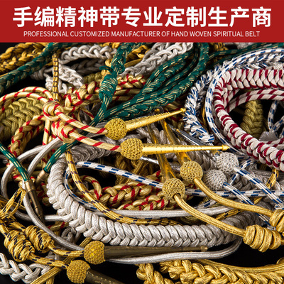 精神带生产厂家加工定制金属丝阅兵礼服绶带定做外贸总统穗带订制