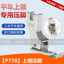 ��Xƽ܇P778�طN���_ȫ����I���_���I�ӌ��É��_���I�p�x�C���