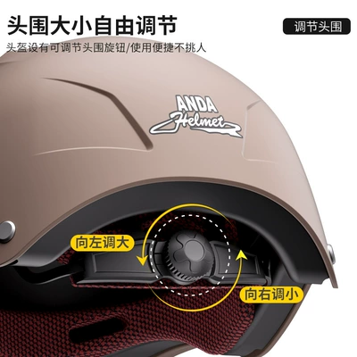 Sun Protection Half Helmet | Motosiklet kaskı (dəbilqə)