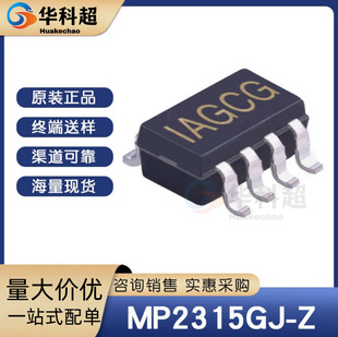 MP2315GJ-Z ���bSOT-23-8 ԭ�b�F؛ �_�P������