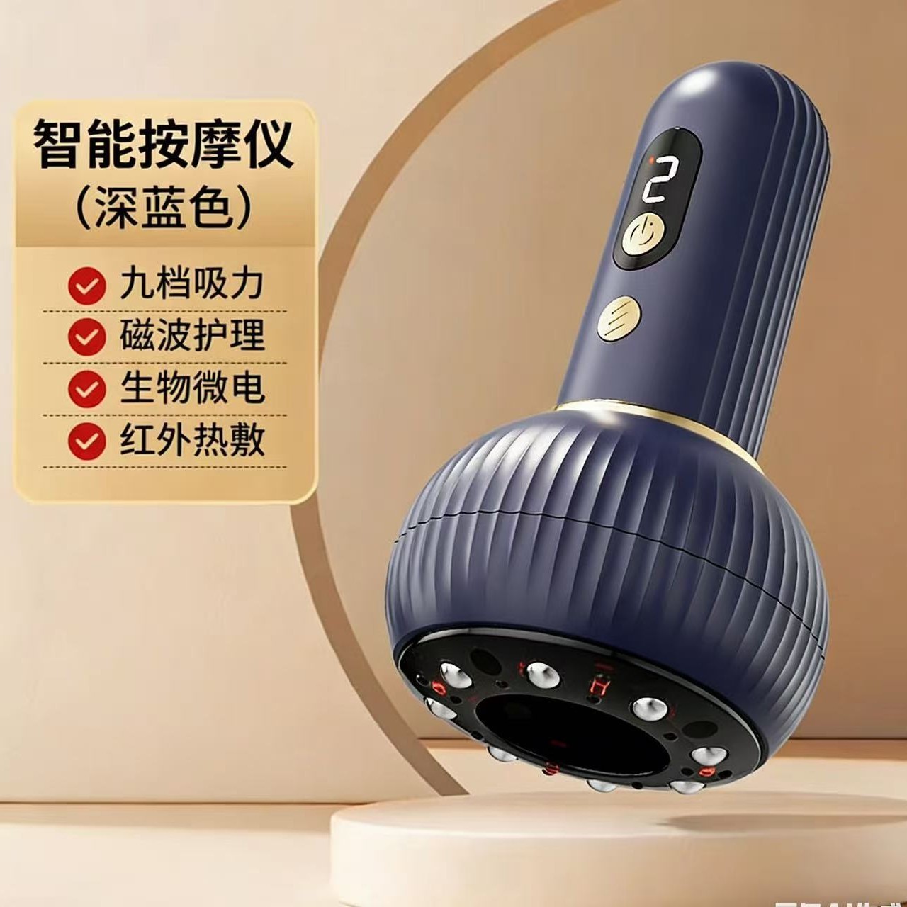 跨境电动拔罐器刮痧仪拔罐经络刷负压走罐吸痧加热筋疗养生按摩器