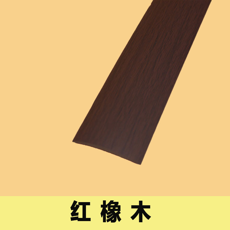 【Venta al por mayor】Perfil de borde autoadhesivo para suelos de madera, tira plana de PVC para sellado de juntas y umbral image 21