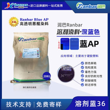 ����Ranbar Blue AP��͸���܄�Ⱦ���{ �܄��{36
