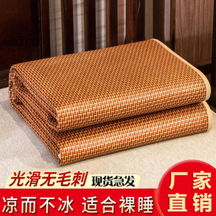 High-End Mat, Rattan Mat, Household Foldableable Ice Silk Mat, Straw Mat, Bamboo Mat, Three-Piece Set, Ice Pillow, Summer Dual-Use Single Person