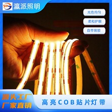 cob����ճ��피��b�҃��pɫ���l���͏d�Շ����͉�ȫ���Vled���l
