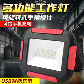 野营/露营灯;移动工作灯;手电筒