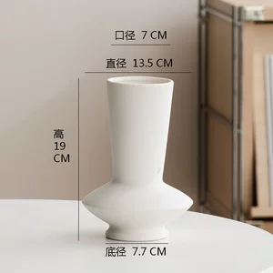 白色素烧竖纹圆形陶瓷花瓶摆件小清新简约现代客厅电视柜家居古朴