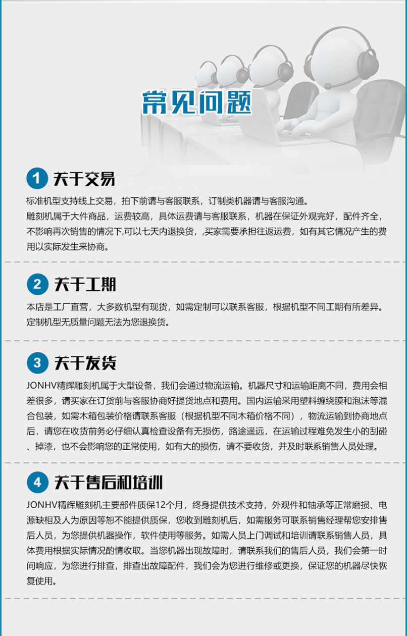 11详情.jpg