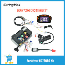 061DKD仪表 30管72680正弦波350A可编程 Fardriver电摩控制器套件