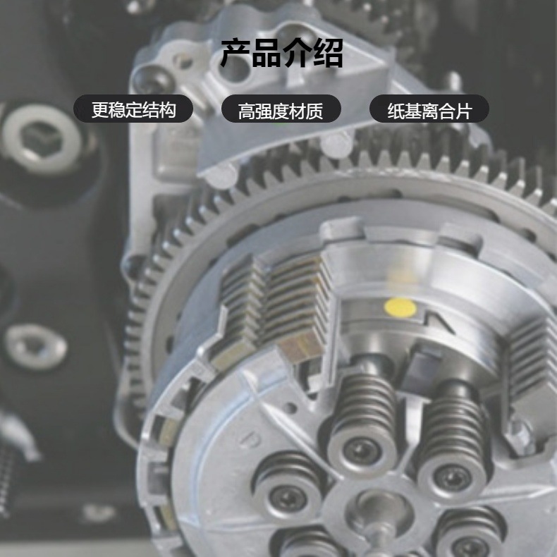 Cross-border factory suitable for Italika Vort-x 300 Loncin LX300-6 motorcycle clutch
