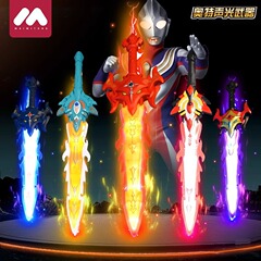 ウルトラマン剣武器少年サイロ王者の剣夜光レーザー剣男児大宝剣子供発光玩具