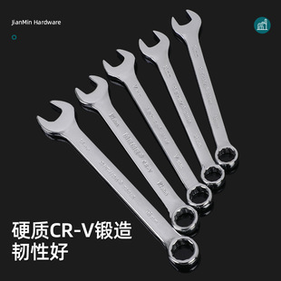 Industrial Dual-Purpose Wrench, Mirror-Finished Cr-V Forged, Open-End and Box-End, Thickened, Durable Manual Tool, Chrome Vanadium Steel